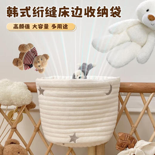 三栖虎婴儿床头挂袋宝宝床边收纳袋尿布尿不湿收纳儿童多功能储物袋 可瑞兔纯棉刺绣
