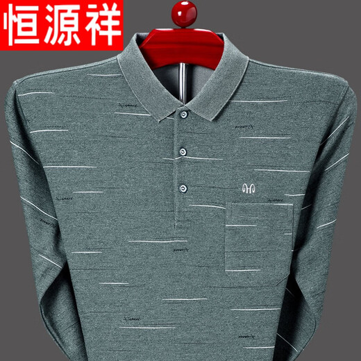 恒源祥长袖t恤男士中年翻领纯棉有口袋T恤高端全棉爸爸秋装休闲打底上衣 9902蓝色 165/80A
