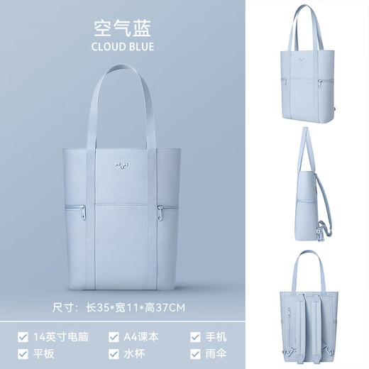 MAH Sac à dos à double usage pour femmes Sac à dos léger de grande capacité pour les étudiants transportant des sacs d'école Bags ordinateur Men [Nouvelle couleur est disponible] Air Bleu