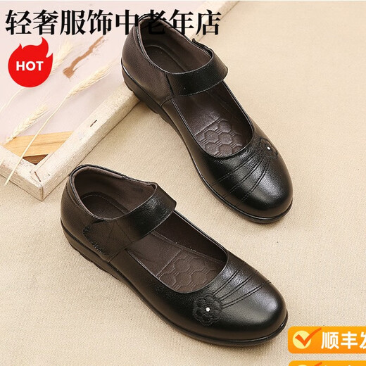 Zhizhuwang leichte Luxus echte Leder Mutter Sandalen hohl Lederschuhe nicht rutschfeste weiche Sohle-Loch-Schuhe flacher Sohle zum Sprungmonat Omma Old 693 Black 35