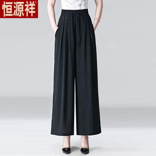 Hengyuanxiang Weitbeinhose für Frauen 2025 neue Sommerrockhosen dünne, ungezwungene neun-Punkte hohe Taille faule trendige Hose für Frauen Khaki [9-Punkt] Pocket XL [120-140jin [Jin gleich 0,5 kg]]