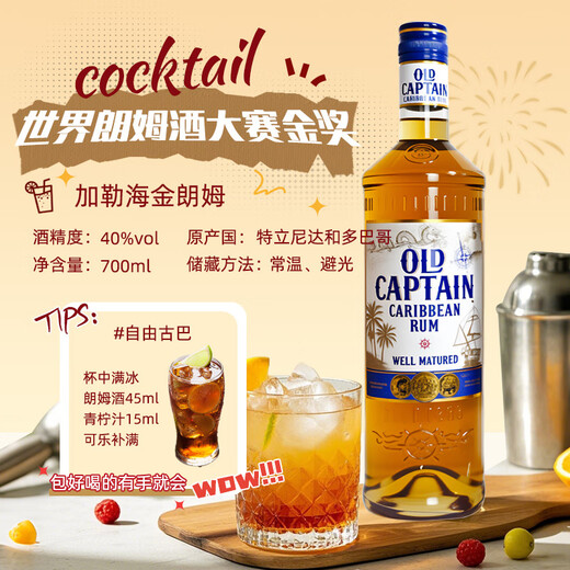 El juego de bebidas de Ou Shuai, vea el juego de vino de la base de cócteles, ginebra de ron de ron de vodka, vino base importado, vea la versión de Chivas, vea el mañana (Dé la herramienta de bebidas)