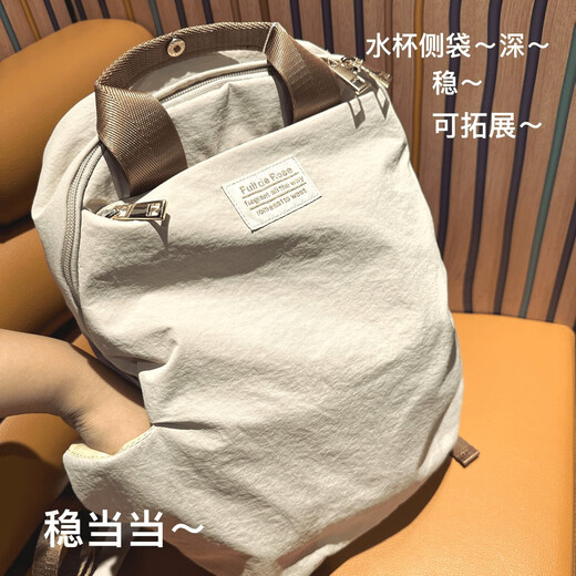日本专柜贵牌正品轻便背包通勤双肩包女包包男书包登山电脑旅行包 浅杏色标准