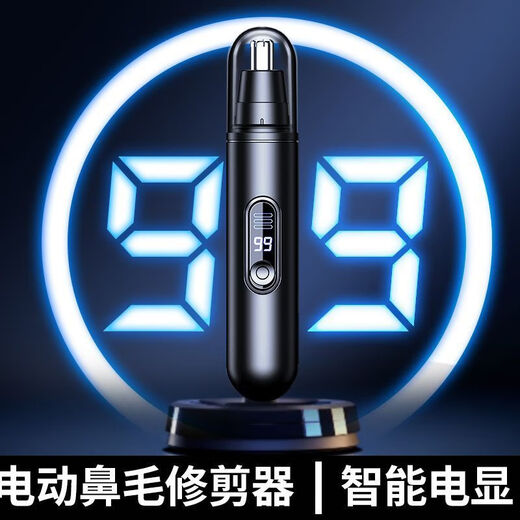 Mi Xiaomi geeignet für Nasenhaarschneider für Herren Nasenhaarschneider für elektrische Nasenhaarschneider für Mädchen Smart Digital Display Offizielle Flaggschiff-Store-Ladeversion [High-End-Version] 12588 Turn-Standby 688 Tage