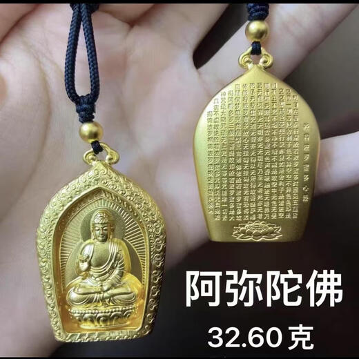 YIBIY gold store same style gold pendant Buddha 999 protects one's destiny Thousand-hand Buddha gold-wrapped silver Great Sun Tathagata necklace gold pendant Thousand-hand Avalokitesvara is rat, gold-wrapped about 1 gram