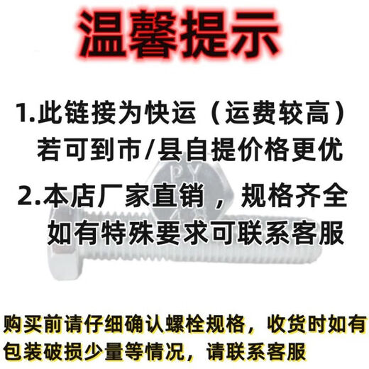 CLCEY4.8级镀锌螺栓整件外六角螺栓电镀锌调节螺杆丝杆厂家货源 8*20 约3895