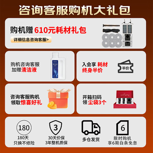 Zhuimi sweeping robot [Inquiry and reduce immediately by 1,000 yuan] X50Pro mopping machine enhances sweeping and mopping integrated self-cleaning double robotic arms to overcome obstacles, automatic dust collection and water loading [Inquiry and reduce by 1,000 yuan] X50Pro enhances water loading and water loading