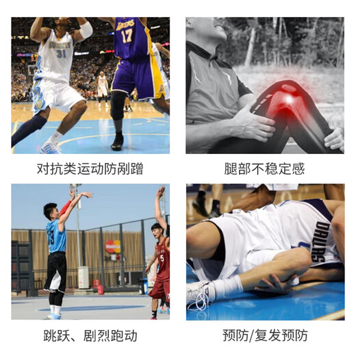 安德玛（Under Armour）运动护小腿袜套护膝篮球护具男女防护健身训练跑步足球 黑色L码