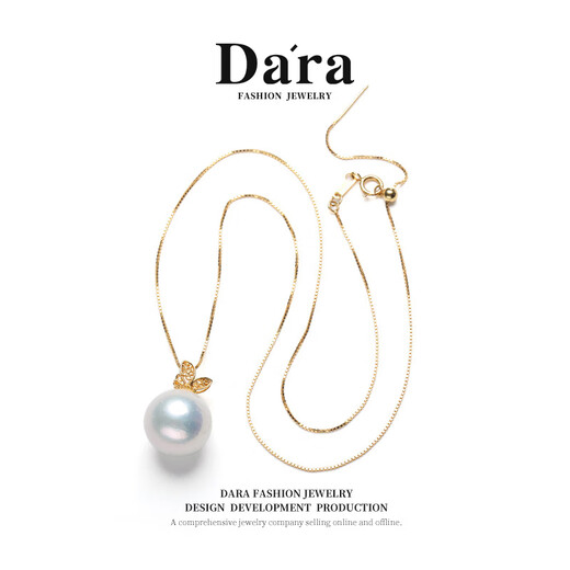 Dara (dara) 18K gold butterfly pearl pendant 13-14 round bright pearl necklace is a self-worn birthday gift for my wife and mother.