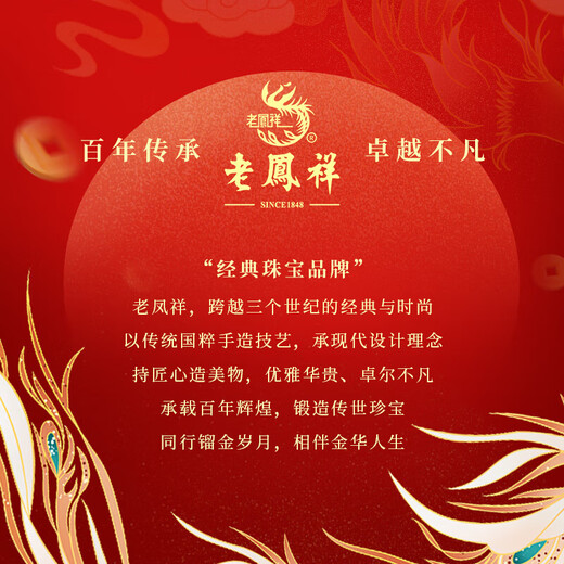 Lao Fengxiang S925 silver Hotan jade hairpin, ancient style hairpin, Feng hairpin for wife, birthday gift for girls, practical and high-end Feng Ling gold hairpin, Lao Fengxiang brand gift box