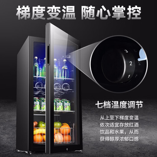 Double red wine cabinet, ice bar, office household single-door refrigerator, e-sports hotel tea small refrigerator sample cabinet BC-50 black (fully refrigerated and fresh-keeping + locked)