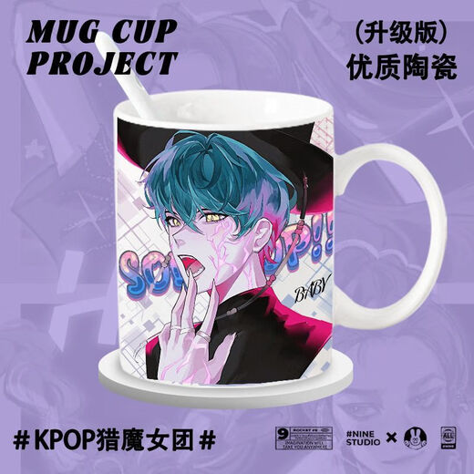 Hawonde Kpop Witch Hunting Group peripheral ceramic cup saja boys mug drinking water cup summer student coffee cup T9901 Zoyi [single mug]