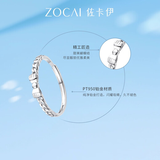 Zokai platinum ring PT950 bow open ring sweet and simple birthday gift about 1.67g W08538