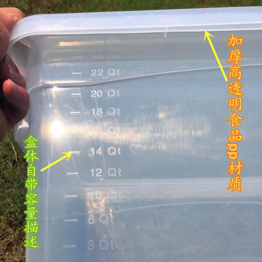 OUOETY larger and thickened transparent plastic fresh-keeping box for household rectangular cover storage box restaurant kitchen large size 9928
