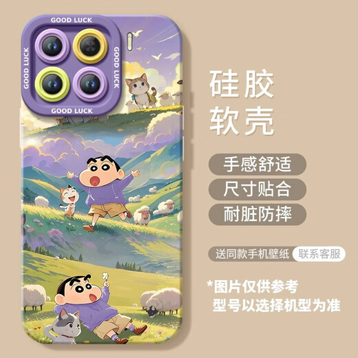膜法龙（MOFALONG）樱桃小丸子适用小米15手机壳14pro11套12por米13ultra系列硅胶外 NM15604吹走烦恼麦田硅胶软壳+ 小米12