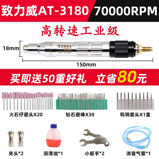 XMSJ气动打磨机迷你工业级风磨笔小型高速玉石雕刻磨笔手持抛光机AT- AT-6630高转速强劲款标配 不含