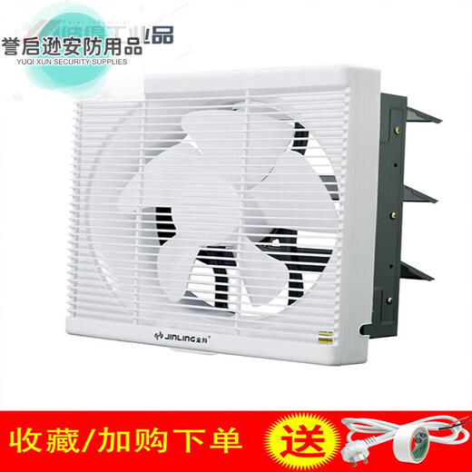 Exhaust fan 30x30 oil extraction fan kitchen bathroom ventilation fan wall window exhaust fan 6 inch metal chassis square hole 200x2