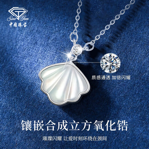 Chinese jewelry (Sino gem) lifetime silver necklace silver jewelry women's birthday and New Year gift for girlfriend light luxury niche high-end jewelry
