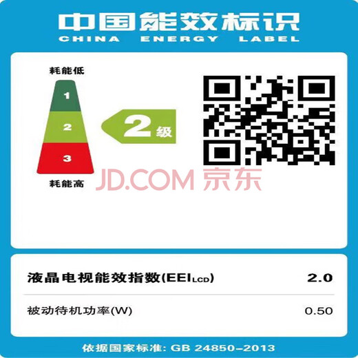 4KK Ace Neuer 55-Zoll-Ultra-HD-TV-Bildschirm Home-Farbfernseher Smart Network WiFi Smart Voice Explosionsgeschützter Wohnzimmer-Schlafzimmer-Hotelüberwachungsmonitor 42LED-TV-Version Länge 74 x Breite 44 cm