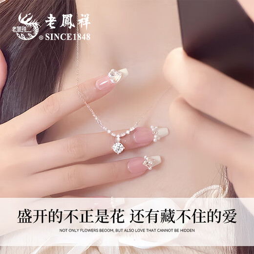 Lao Fengxiang Wisteria Blossom Silver Necklace Women's Pendant Birthday Gift for Girlfriend and Wife Jewelry Light Luxury Niche High-end Wisteria Blossom Necklace