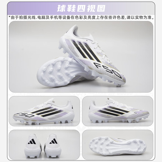 Adidas Tianlang Football Adidas F50 LEAGUE mid-range Chinese version AG short nail grass football shoes JR1699 white black gold #JR1699 40 UK6.5