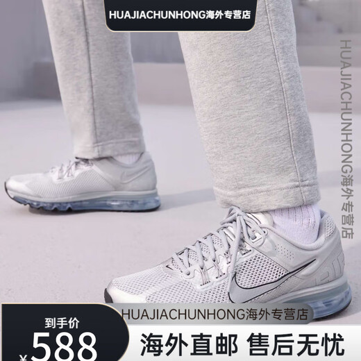 
Nike (NIKE) white running shoes AIR MAX 2013 m white black men's shoes air cushion silver women's shoes HF4884-100 FZ3156-010 42