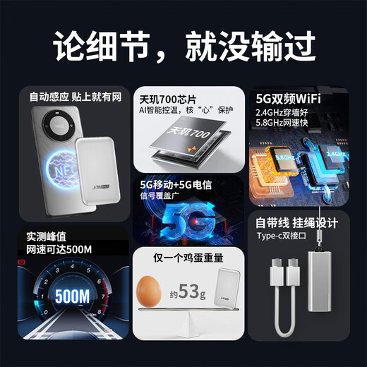 上赞SZ50 5g随身wifi移动无限无线wifi流量免插卡路由器双频wifi上网卡电信移动双5G网络