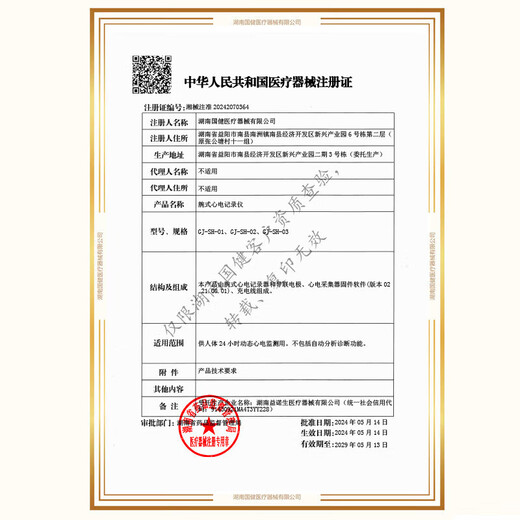 健为民智能健康血糖血压监测手表测血脂尿酸心率一体机动态测心电图手环 GJ-SH-02【测血糖血氧尿酸心率睡眠一体机】