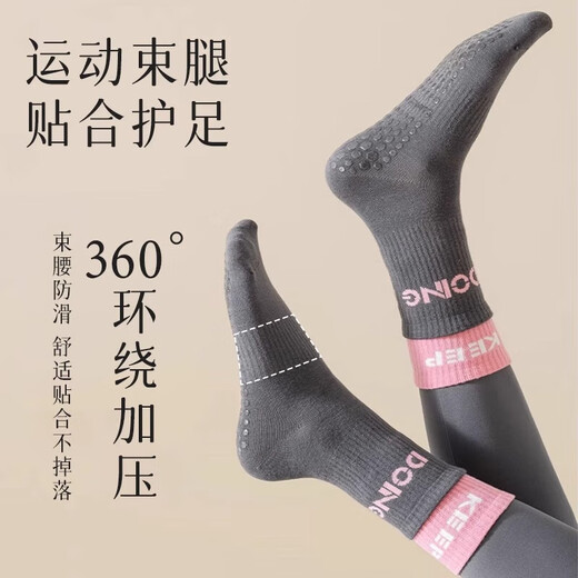 Pilates sports yoga socks non-slip mid-length black and white all-season floor socks dance fitness with shark pants random 1 pair one size fits all