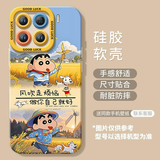 樱桃小丸子适用小米15手机壳14pro新款11套12por米13ultra系列硅胶高级外壳mi保护12X全包12s限定 小米14Pro NM15605卫衣小新硅胶软壳全包镜