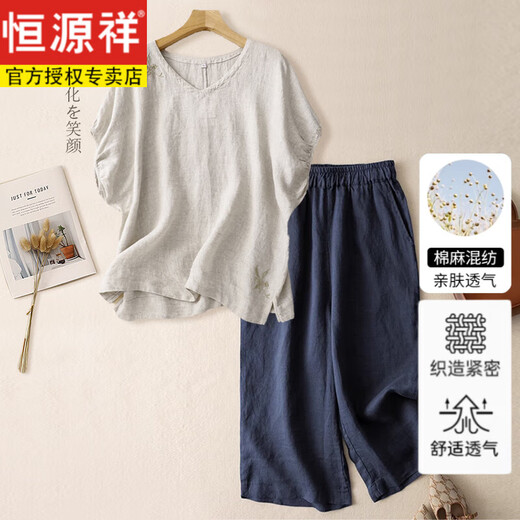 Hengyuanxiang (Hyx) Costume en lin lâche à la mode pour femmes 2025 Nouvelle ensemble de deux pièces en deux pièces en lin en coton de coton de nouveau d'âge moyen