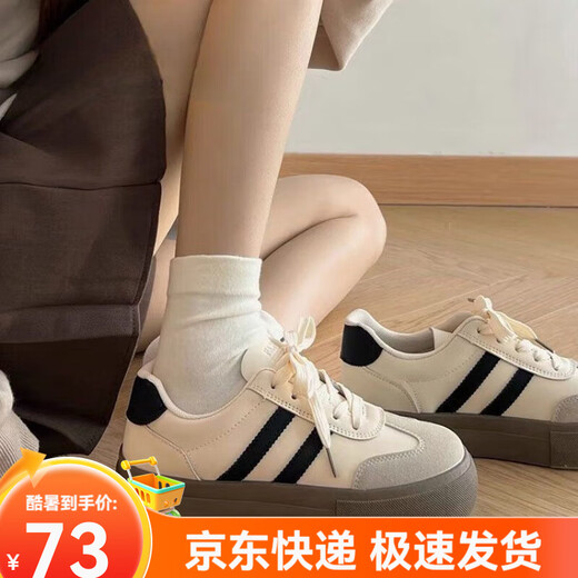 Belle Schuhe für Frauen, Frauen 2025 neuer Frühling Dicke einzige weiße Schuhe Festung Schuhe, Forrest 35