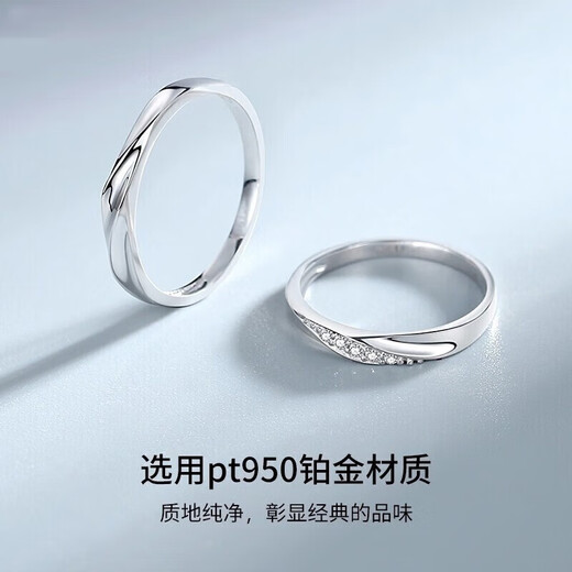 DR couple ring platinum pt950 diamond model for men and women, a pair of marriage proposals, birthdays, Valentine's Day gifts for men and women, and adjustable rings to spend time together.