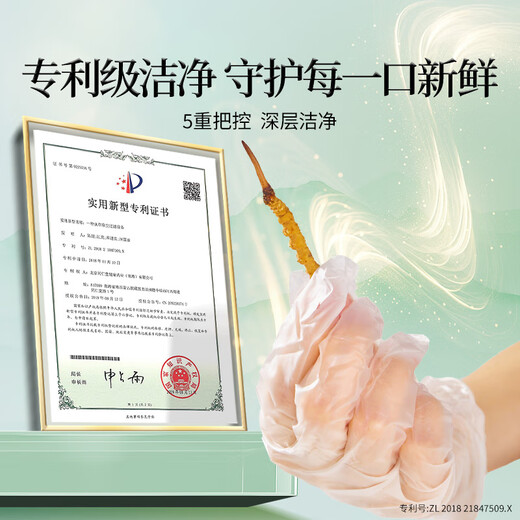 同仁堂（TRT）品牌 新鲜冬虫夏草鲜虫草约0.81-1.0克/根10根装源头直发青海