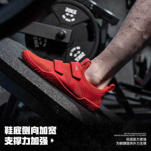 劳拉之星（LARASTAR）劳拉之星1048三代硬拉鞋健身深蹲宽楦耐磨防滑室内综合训练鞋男女 黑色阻滑纹路舒适包裹赠鞋包 38