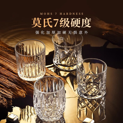 PAKCHOICE high-looking whiskey glass household glass water glass set European style carved foreign wine glass set