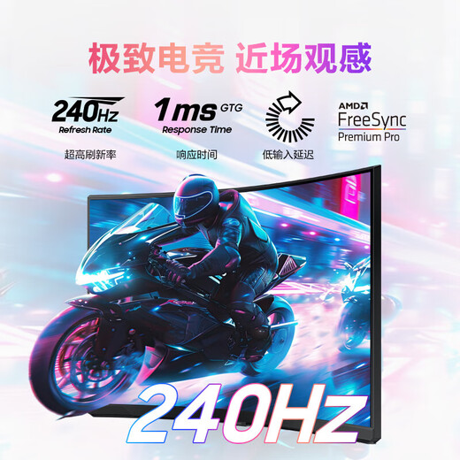 Samsung Odyssey G8 32-inch MiniLED 4K E-Sports Curved HDR2000 High Brush Game G7 Desktop Notebook External Extended Screen Computer Monitor 4K 240Hz G85NB S32BG85BNC Official Direct Flagship Store