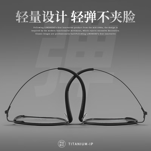 蔡司 镜片近视眼镜男设计师款可配度数超轻钛材防蓝光带度数眼镜框女 U2601砂黑枪 镜架+万新1.74防蓝光非球面镜片