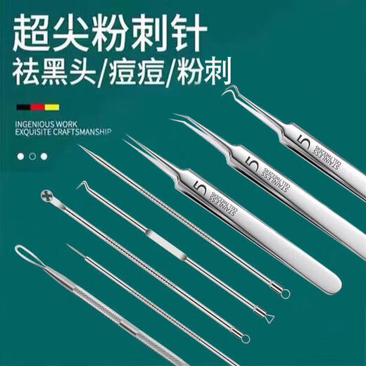 Yimaika Acne Needle Blackhead Cell Clip Set Acne Remover Needle Tweezers Squeeze Pimples and Pick Pimples Beauty Salon Cleaning Tools Right Angle + Bevel + Acne Needle 3-piece Set