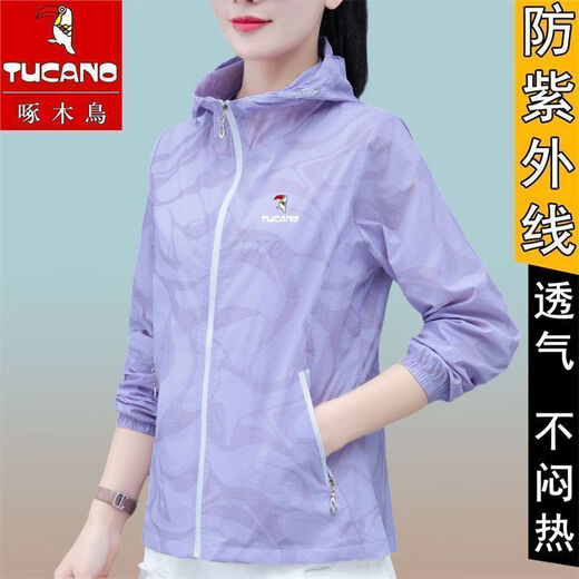 啄木鸟UPF50+防晒衣女夏季薄款休闲防晒服防紫外线大码防嗮外套潮 白色  XXS 【收藏关注优先发货】