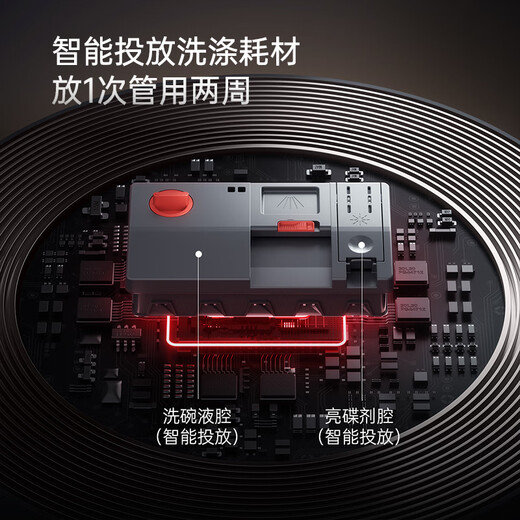 VATTI Small UFO Max built-in dishwasher 18+2 sets large capacity full area washing independent disinfection 105 hot air drying five-star disinfection strong discharge no residual water first-class water efficiency Gemini 18+2 sets丨D3000MAX