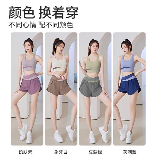 【透气无束缚】瑜伽服女套装专业普拉提训练健身服运动内衣速干衣 【文胸套装】奶肤紫+浆果紫 XL 适合115-130斤