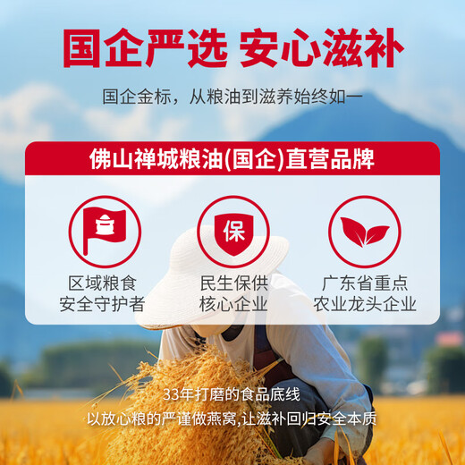 小燕滋燕窝干盏燕条印尼进口溯源干燕窝自己吃孕妇营养补品送礼高端礼盒