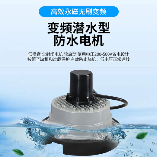 JieyIntong Permanent Magnet Frequency Conversion Lerator groß angelegte Zucht Vollautomatisch energiesparender Laufrad Fischteich Anerpumpe Anerating Teich 12200W Dauermagnetfrequenzumwandlung Energiesparungsleistung Modell 380