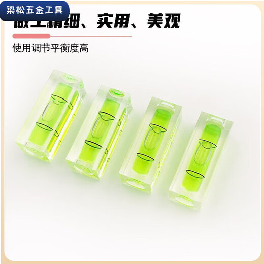 Vinoa Portable Level Small Simple Level Accurate Square Level Transparent Water Drop-proof Home Green Square Blister Type (1 piece)