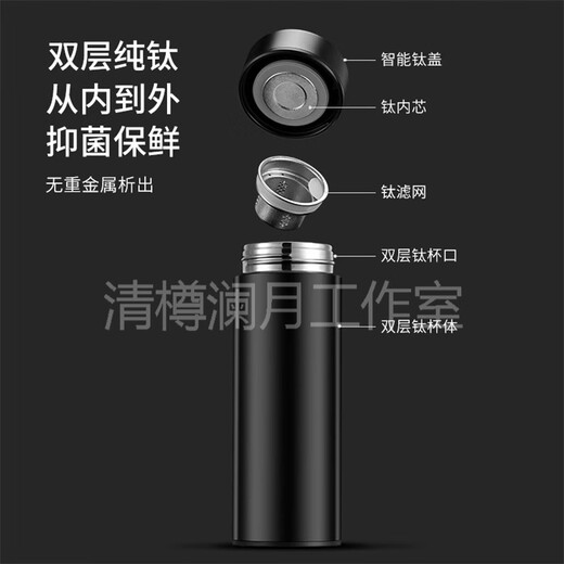 Eatkm Light Luxury Marke Pure Titanium Water Cup Thermos Cup Männer große Kapazität Tee -Trennung Teetasse Geschenk Custom Name Magic Black 500ml