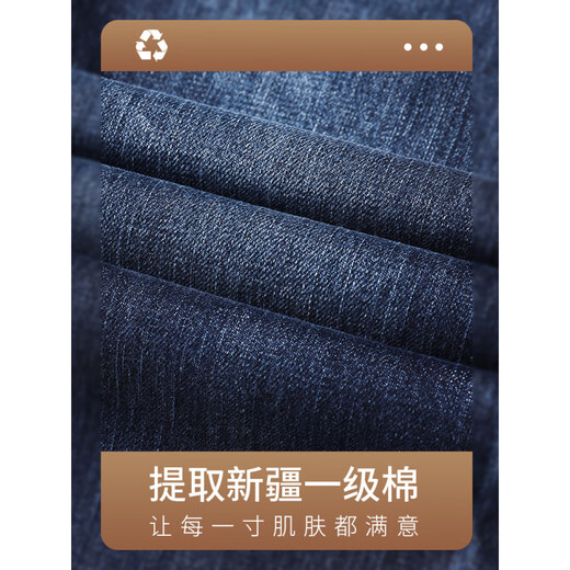 JOEONE high-end 2025 new nine-point pants jeans men's summer thin men's pants casual soft slim-fitting small feet trendy brand pants black 1048 four-season thickness 28 waist circumference 2 feet 1 suitable for 90 Jin [Jin equals 0.5 kg]