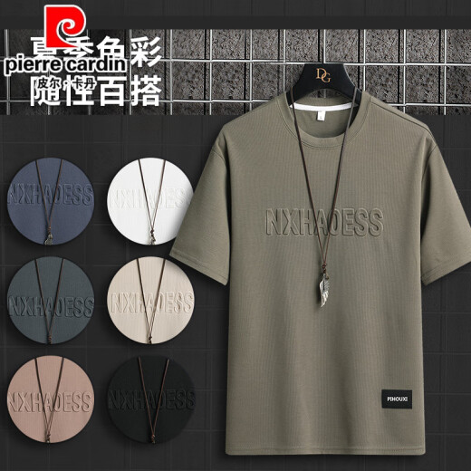 皮尔卡丹（pierre cardin）短袖T恤男夏季ins潮牌男装2025新款纯色休闲半袖上衣美式钢印体恤 829卡其色 M 80-110斤