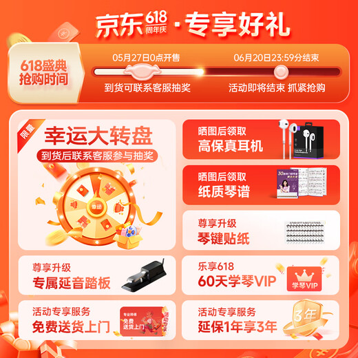 贝琪电钢琴88键成人儿童便携钢琴入门家用初学者电子钢琴-B851白粉键