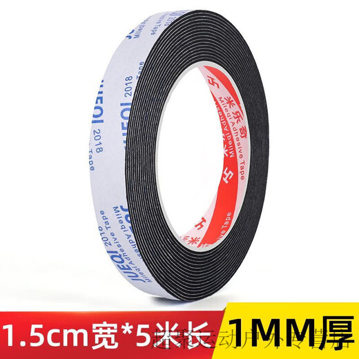Chaosihui road handlebar belt bicycle solid color handlebar wrapping belt curved handlebar speed bike non-slip wear-resistant EVA strapping tape 1.5cm wide * 5M long * 1MM thick